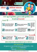 के करो अर के ना करो?